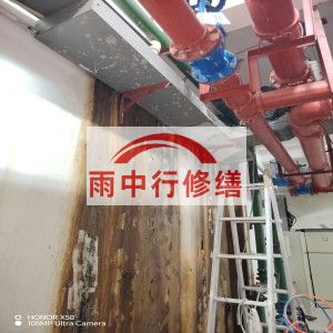盐城江宁医院地下室结构堵漏案例