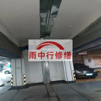 盐城江心洲小区伸缩缝堵漏案例