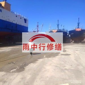盐城福建瀚海船坞堵漏案例