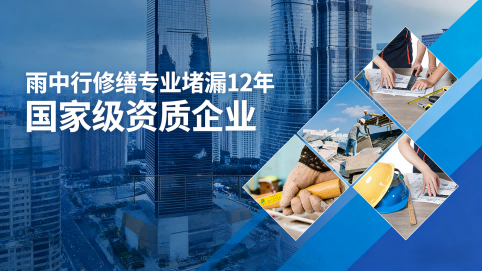 盐城地下室混凝土结构为什么渗漏水