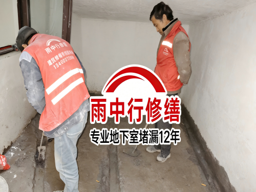 盐城雨中行修缮成功研发新型环保防水材料 引领行业绿色发展